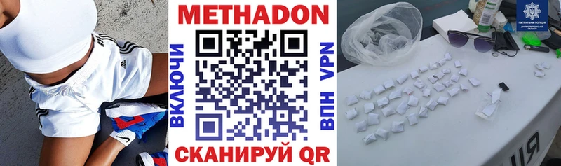 Метадон мёд  Советский 