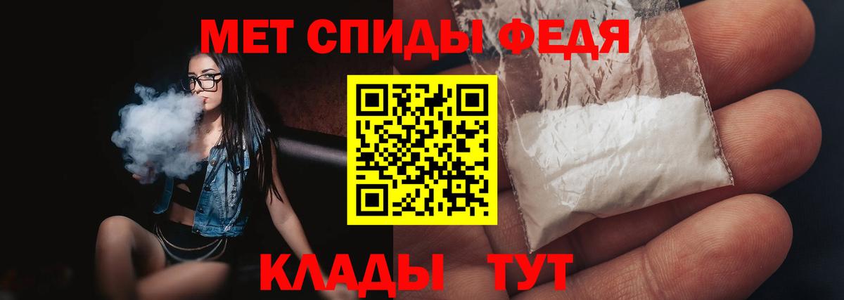 Советский  Метамфетамин Methamphetamine  Вход с VPN 