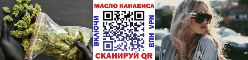 ТГК концентрат Советский