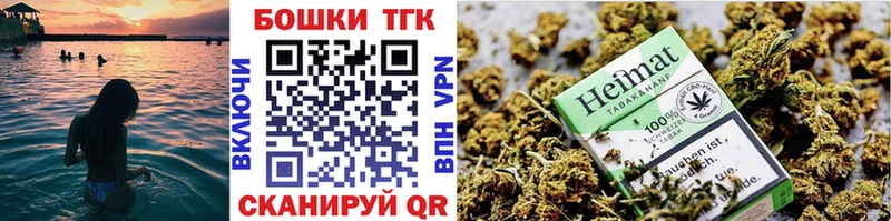 продажа наркотиков  Советский  omg как зайти  МАРИХУАНА план 