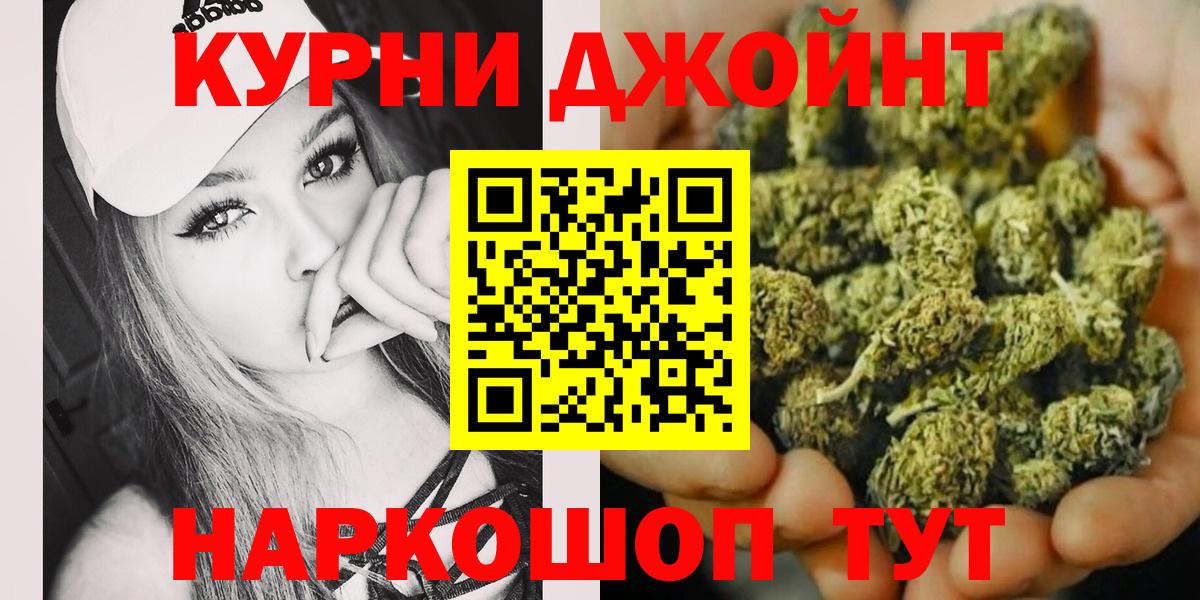Канабис семена  Марихуана VHQ  Бошки Шишки конопля  Советский  Вход с VPN 