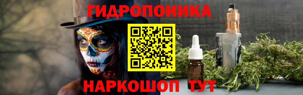 Конопля тримм Советский